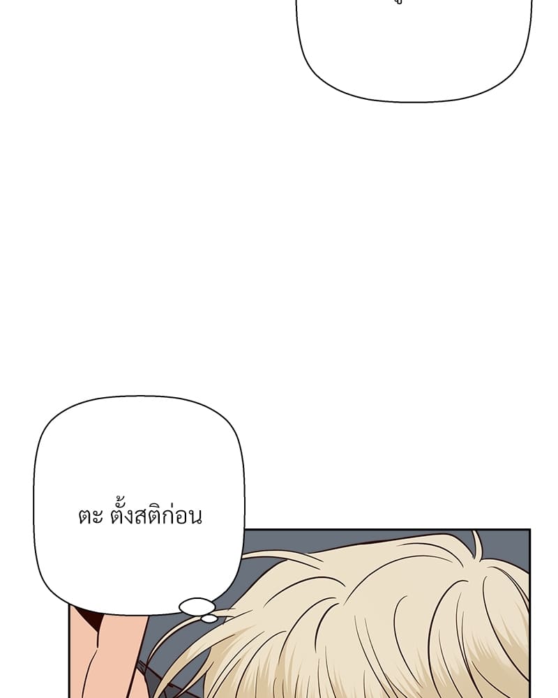 Dangerous Convenience Store ตอนที่ 84007