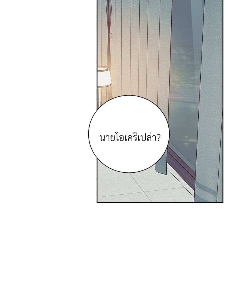 Dangerous Convenience Store ตอนที่ 84029