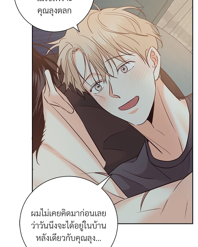 Dangerous Convenience Store ตอนที่ 84033