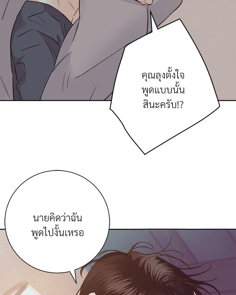 Dangerous Convenience Store ตอนที่ 84037