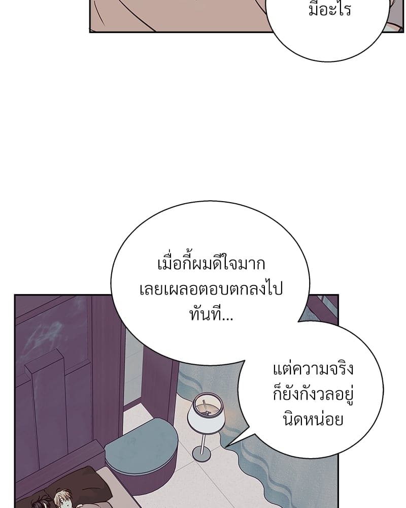 Dangerous Convenience Store ตอนที่ 84044