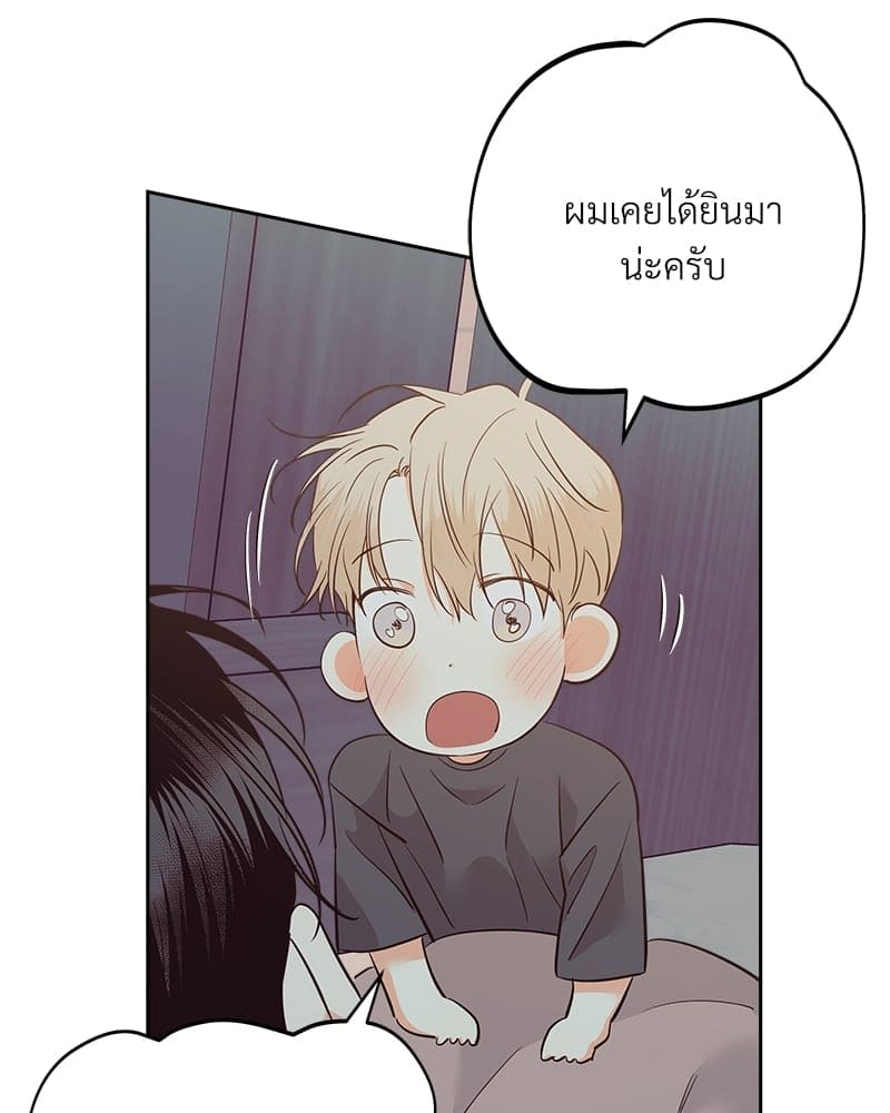 Dangerous Convenience Store ตอนที่ 84052