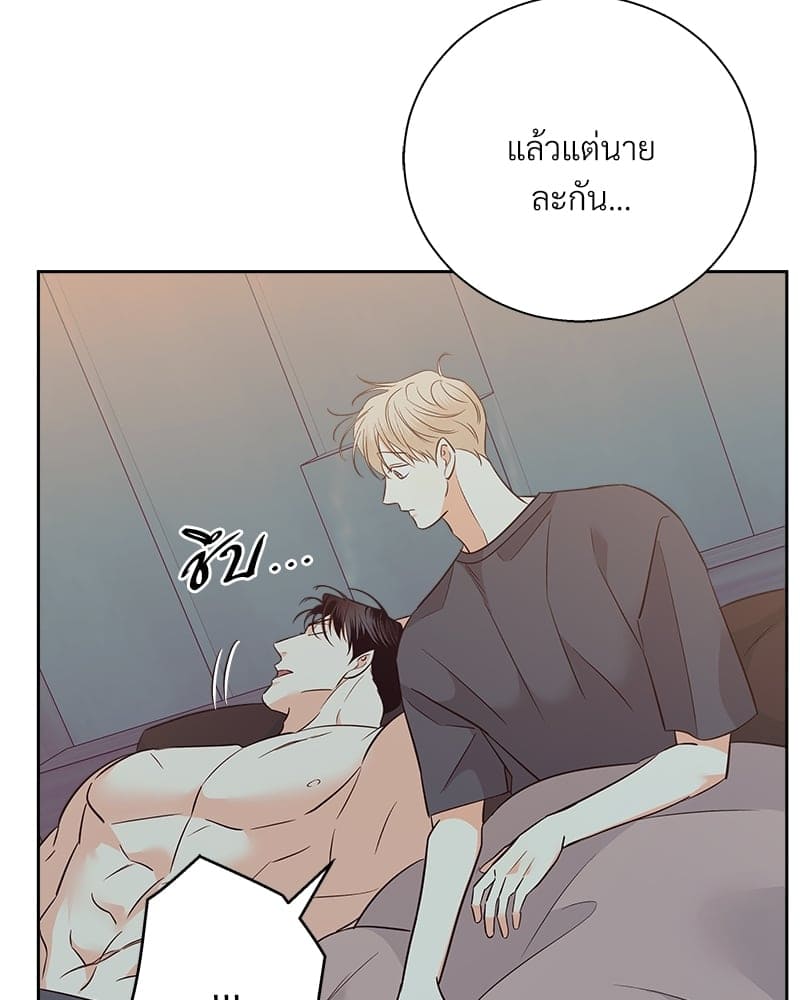 Dangerous Convenience Store ตอนที่ 84058