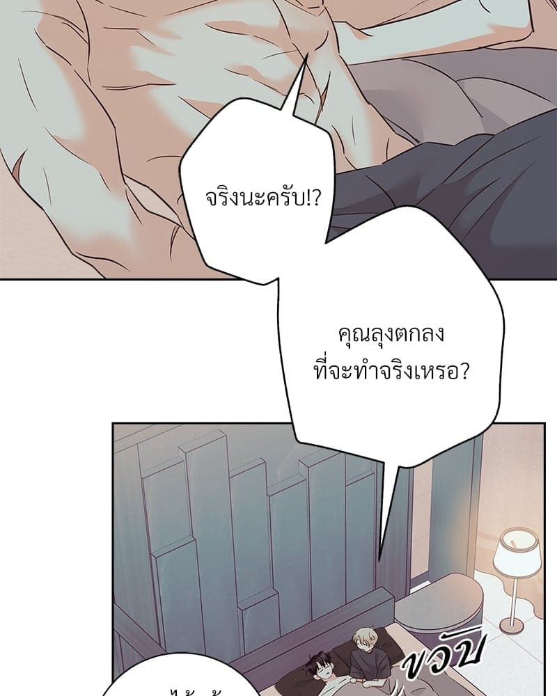 Dangerous Convenience Store ตอนที่ 84061