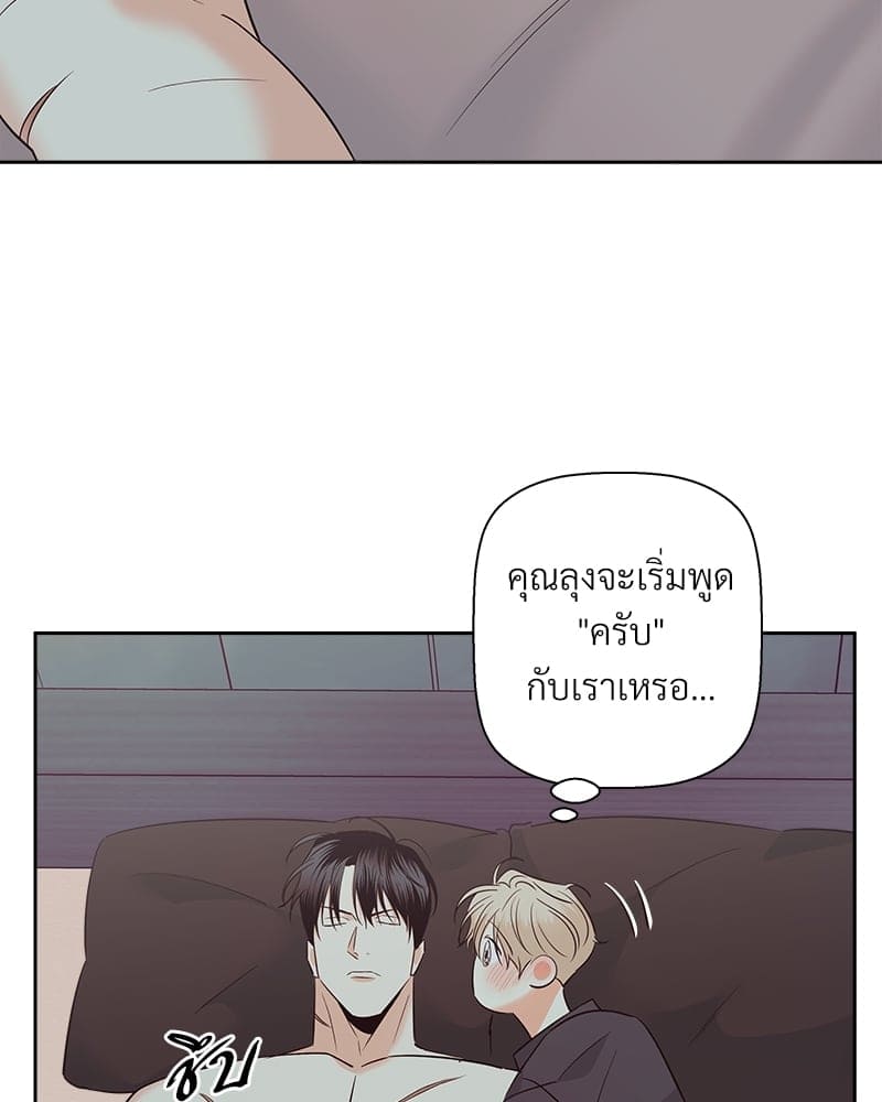 Dangerous Convenience Store ตอนที่ 84064