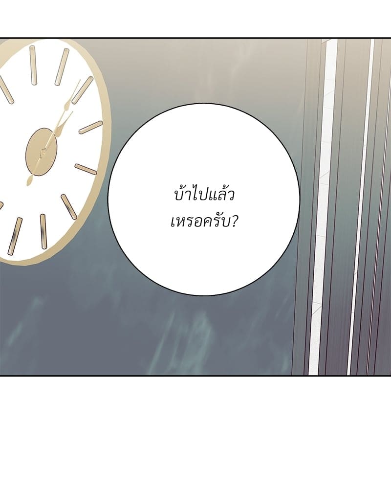 Dangerous Convenience Store ตอนที่ 84069