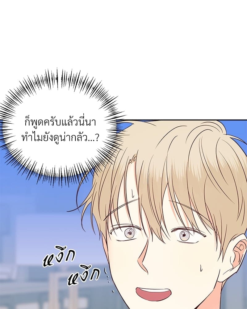 Dangerous Convenience Store ตอนที่ 84072