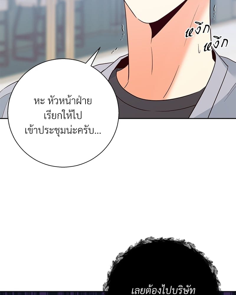 Dangerous Convenience Store ตอนที่ 84073