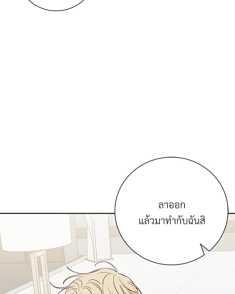 Dangerous Convenience Store ตอนที่ 84078