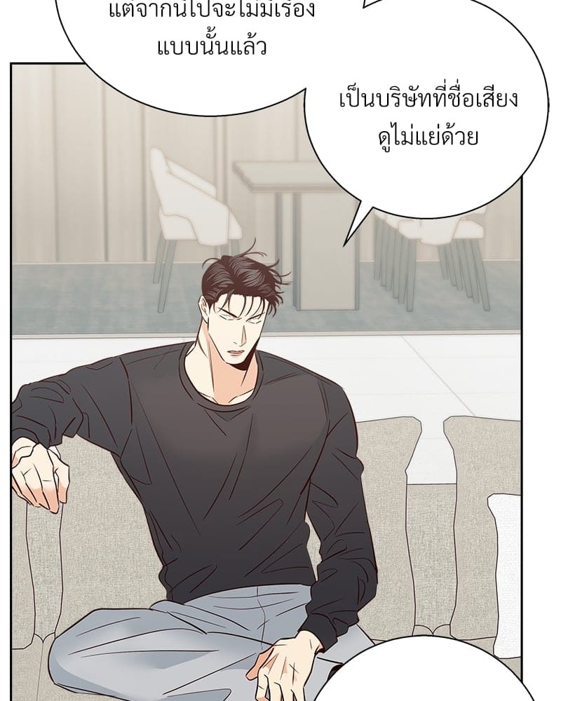 Dangerous Convenience Store ตอนที่ 84082