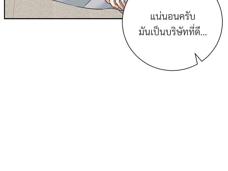 Dangerous Convenience Store ตอนที่ 84083