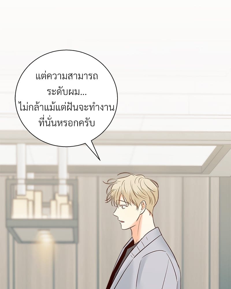 Dangerous Convenience Store ตอนที่ 84084