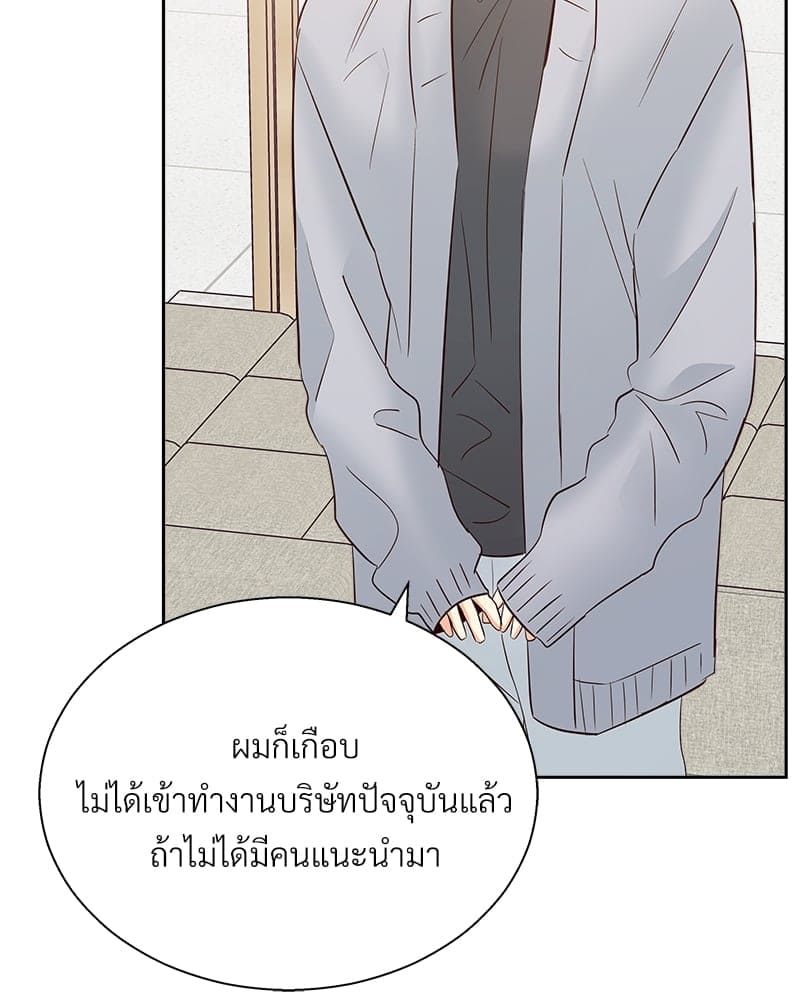 Dangerous Convenience Store ตอนที่ 84089