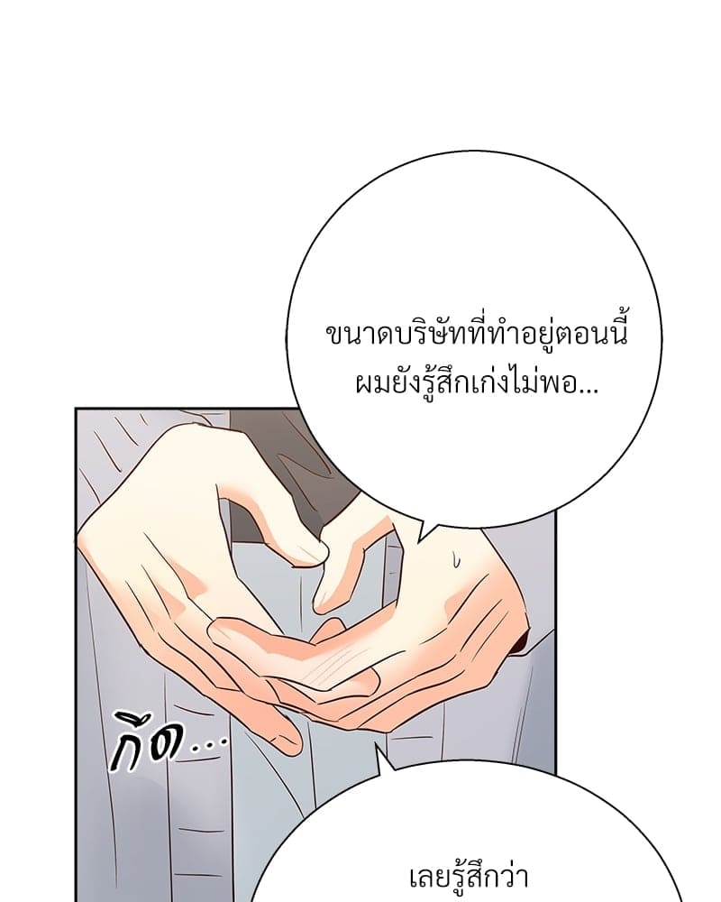 Dangerous Convenience Store ตอนที่ 84090