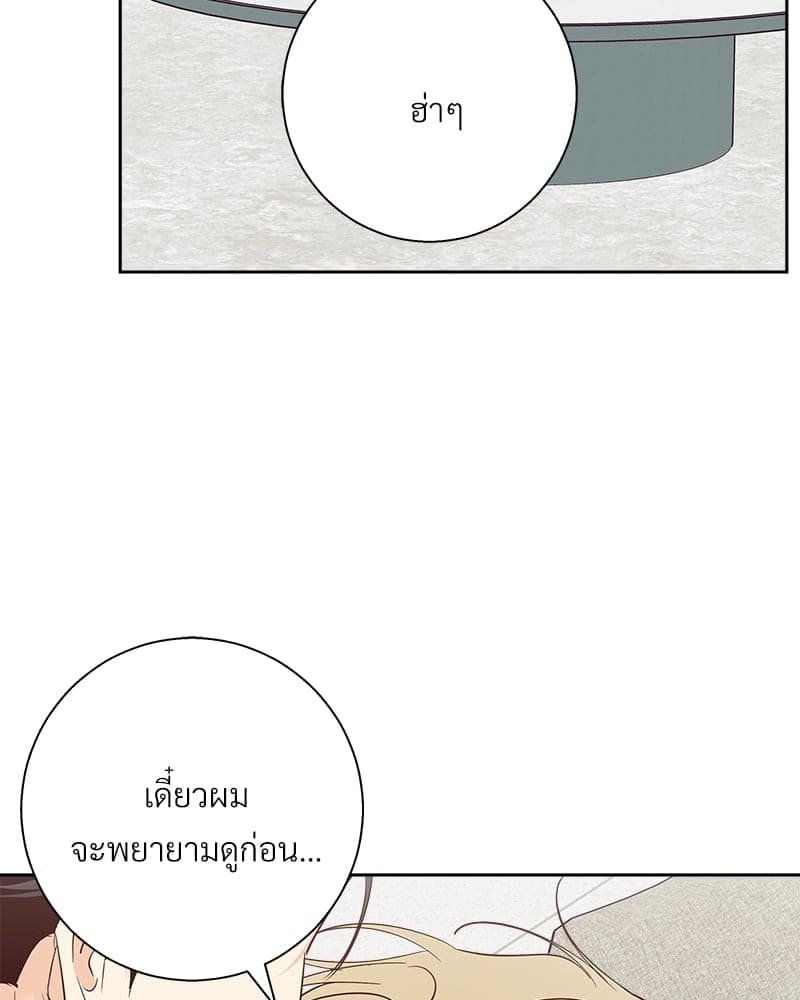 Dangerous Convenience Store ตอนที่ 84097