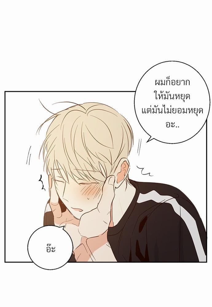 Dangerous Convenience Store ตอนที่ 841