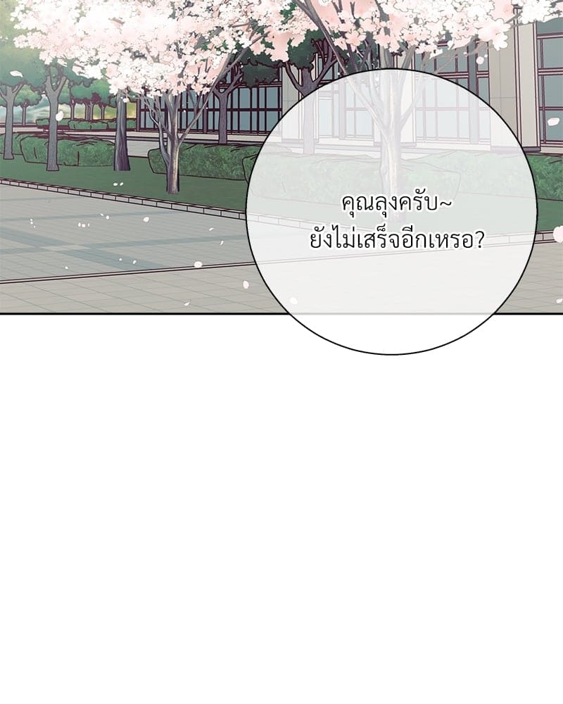 Dangerous Convenience Store ตอนที่ 84112