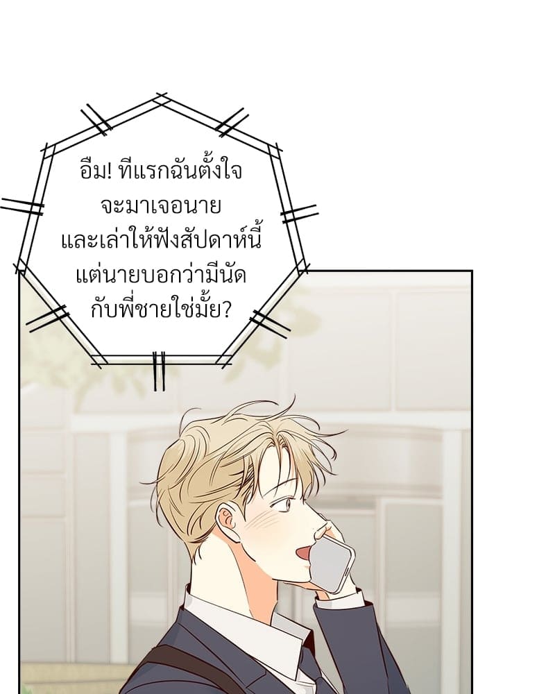 Dangerous Convenience Store ตอนที่ 85003