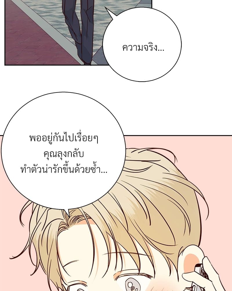 Dangerous Convenience Store ตอนที่ 85008