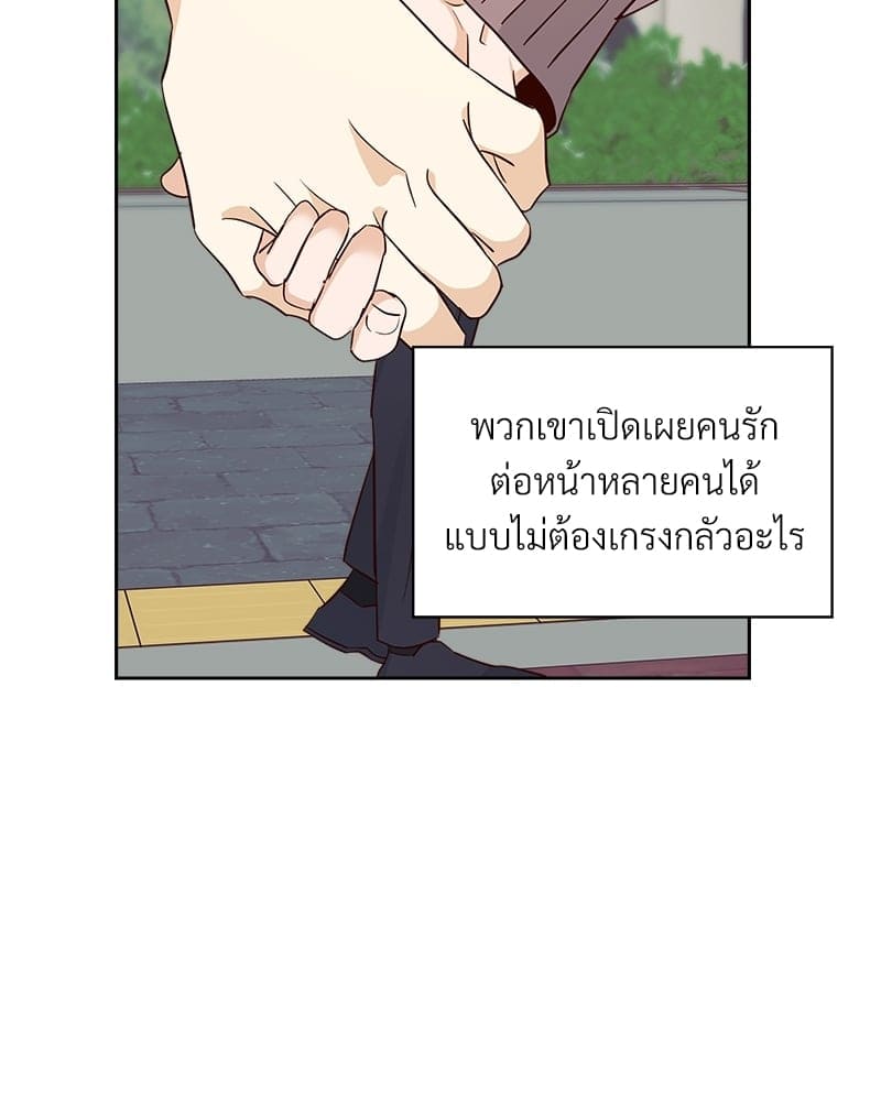 Dangerous Convenience Store ตอนที่ 85021