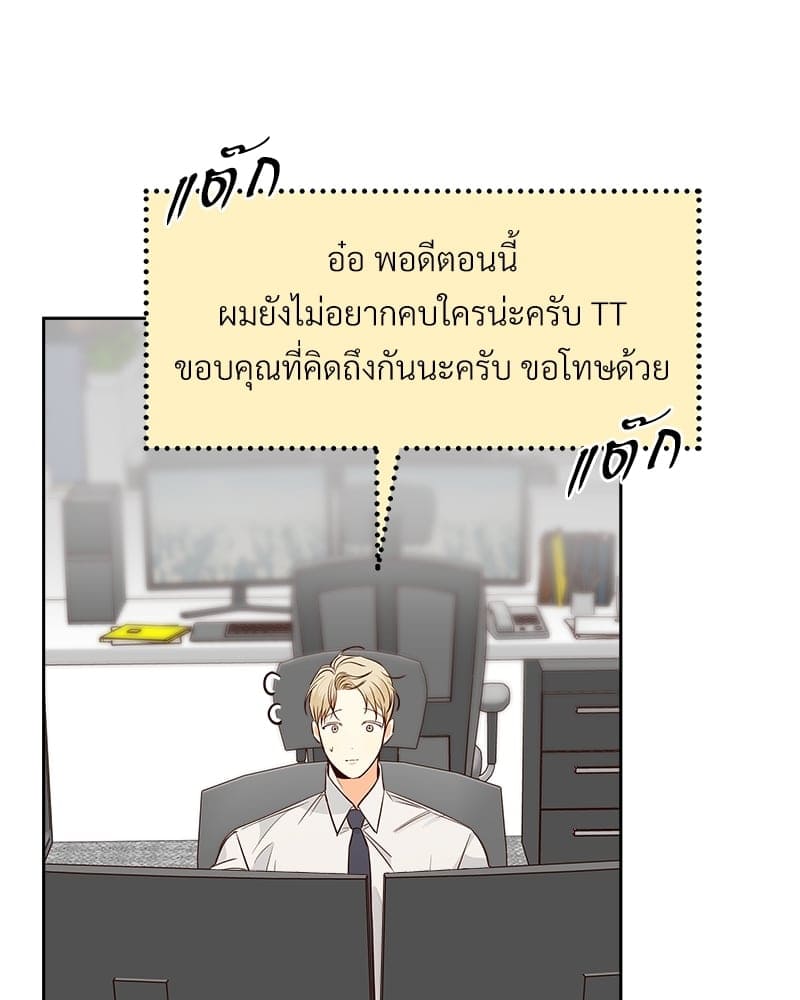 Dangerous Convenience Store ตอนที่ 85036