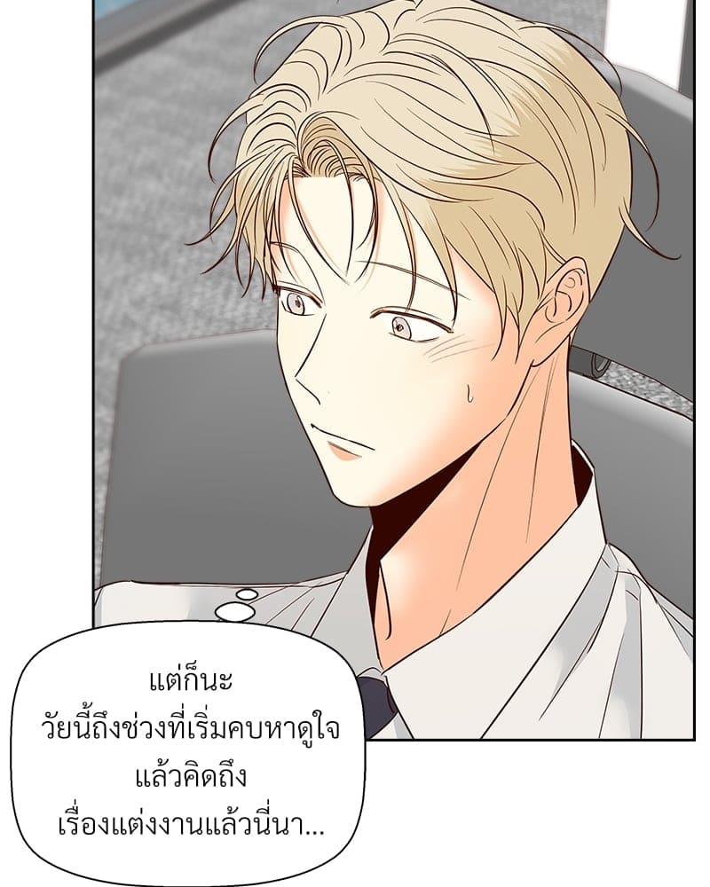 Dangerous Convenience Store ตอนที่ 85038