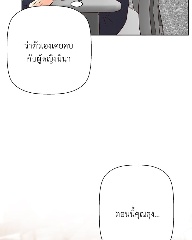 Dangerous Convenience Store ตอนที่ 85044