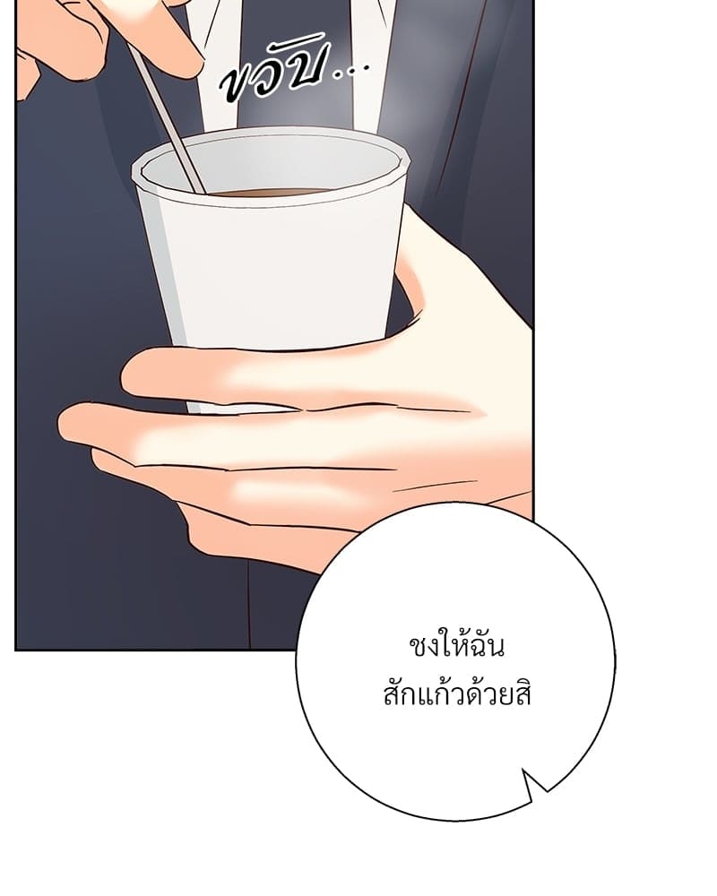 Dangerous Convenience Store ตอนที่ 85050