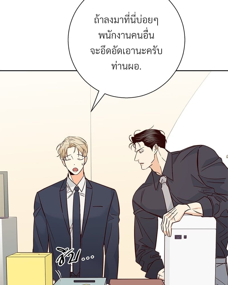 Dangerous Convenience Store ตอนที่ 85052