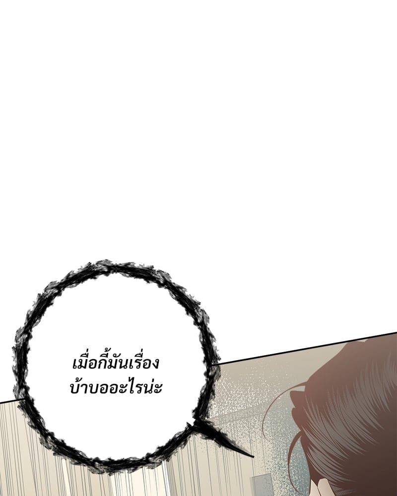 Dangerous Convenience Store ตอนที่ 85076