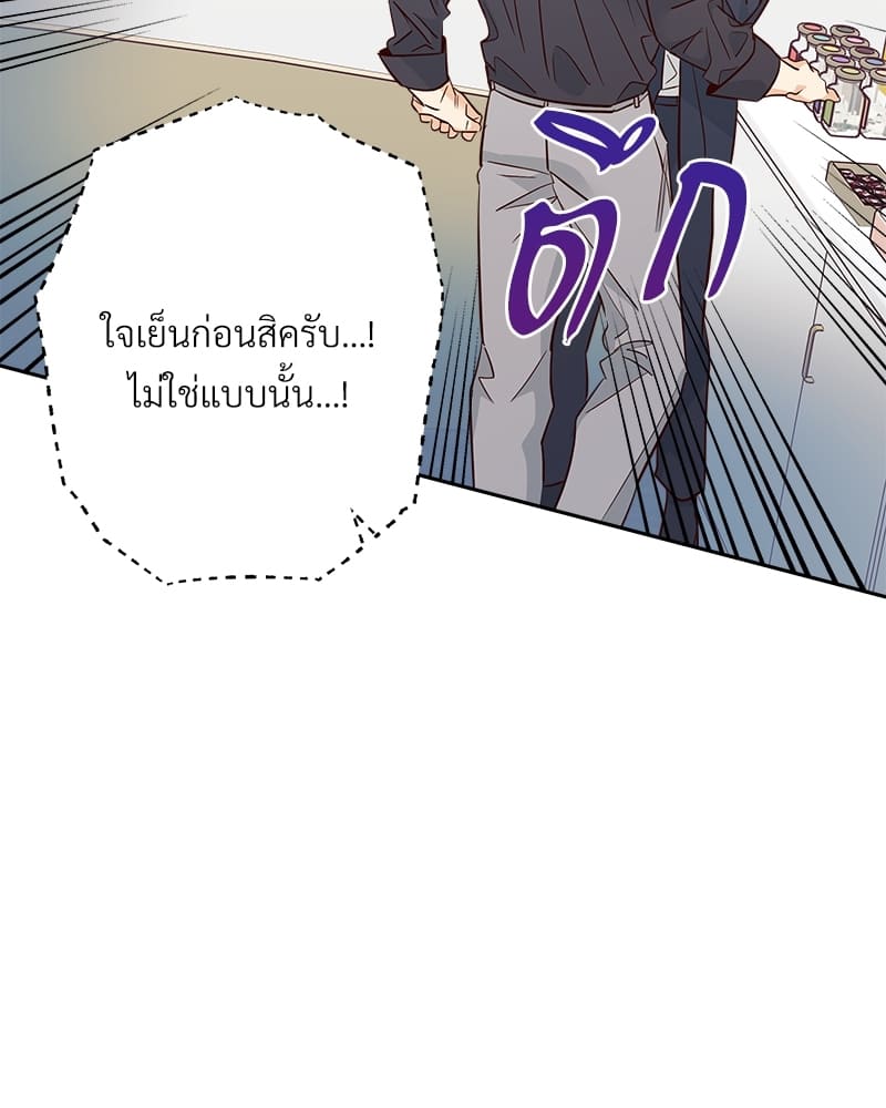 Dangerous Convenience Store ตอนที่ 85079