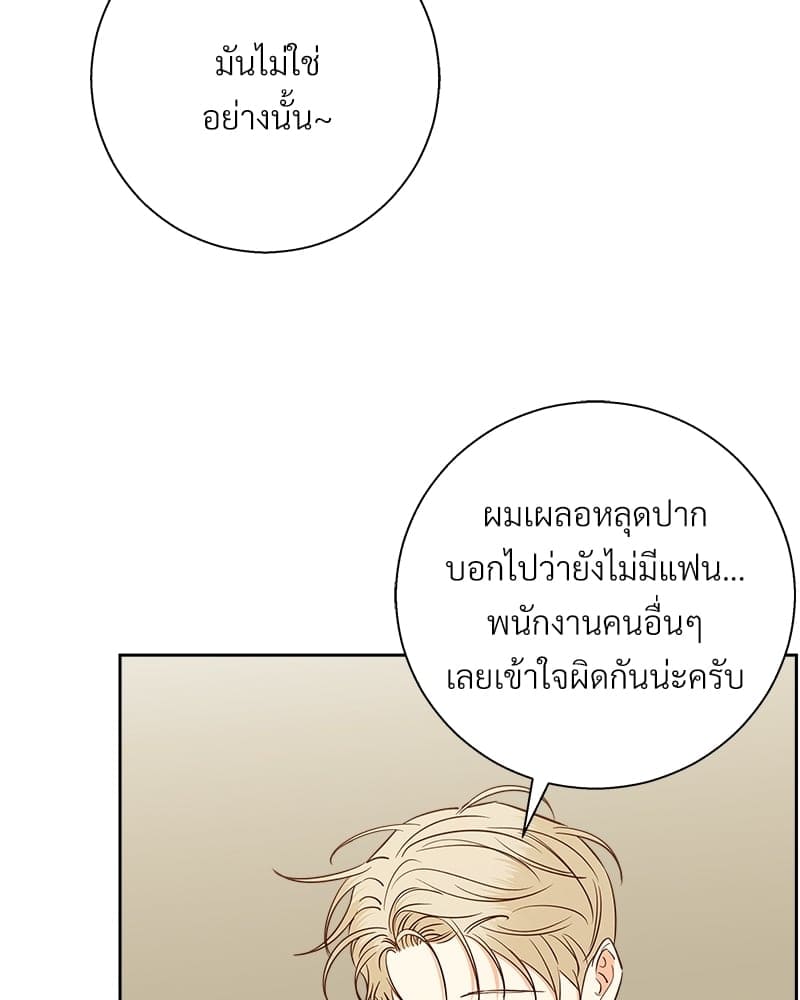 Dangerous Convenience Store ตอนที่ 85086