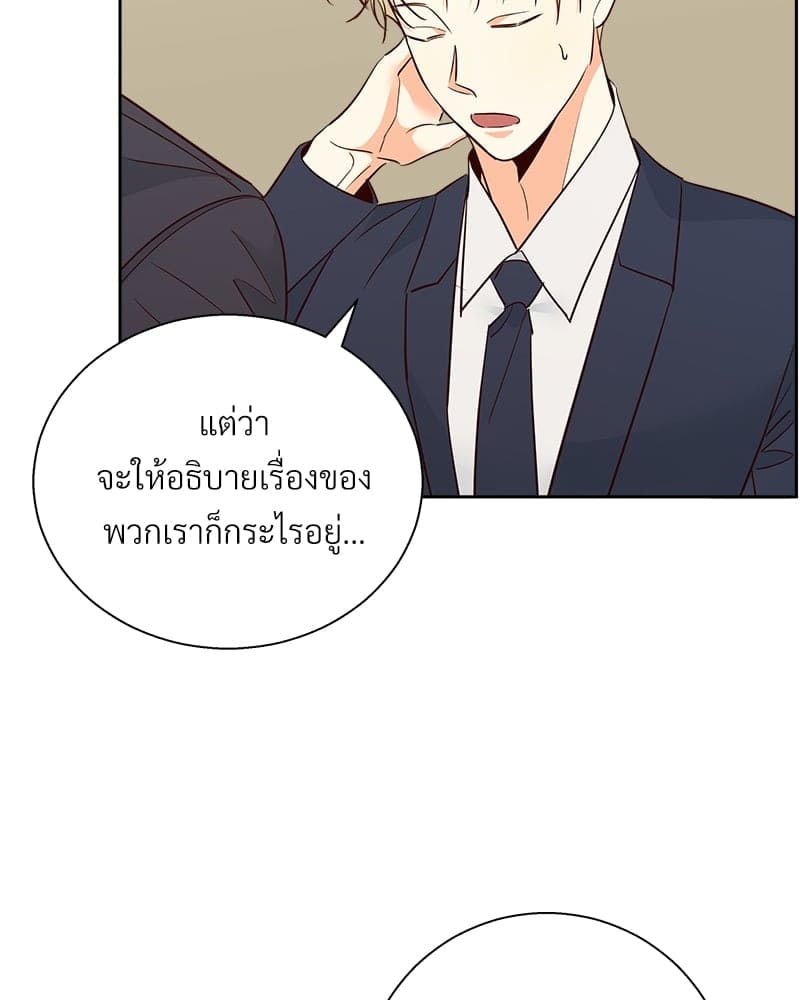 Dangerous Convenience Store ตอนที่ 85087