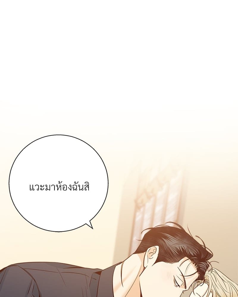 Dangerous Convenience Store ตอนที่ 85107