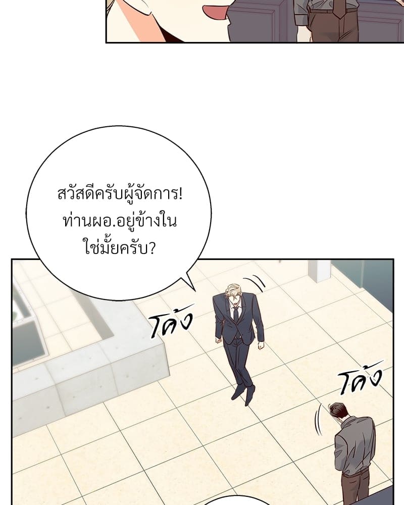 Dangerous Convenience Store ตอนที่ 8604