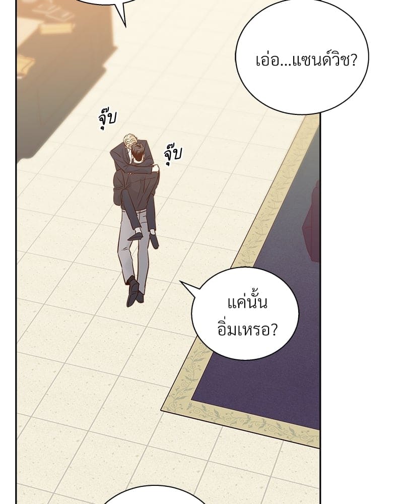 Dangerous Convenience Store ตอนที่ 8615