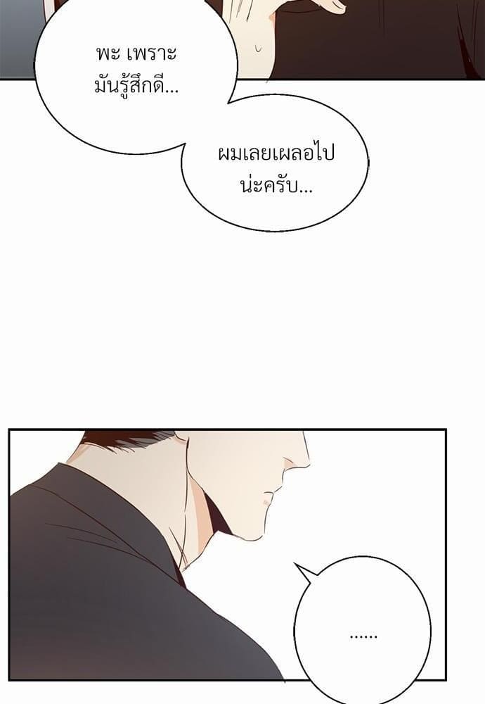 Dangerous Convenience Store ตอนที่ 862