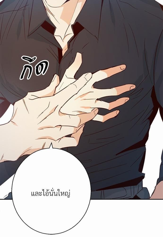 Dangerous Convenience Store ตอนที่ 867