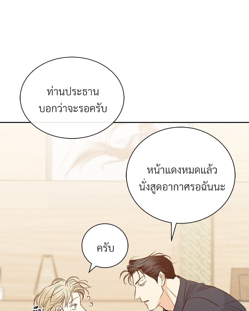 Dangerous Convenience Store ตอนที่ 8682