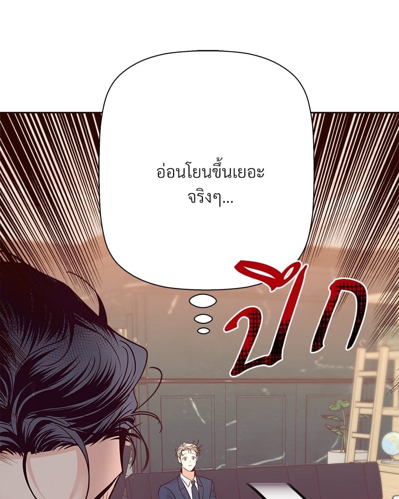 Dangerous Convenience Store ตอนที่ 8687