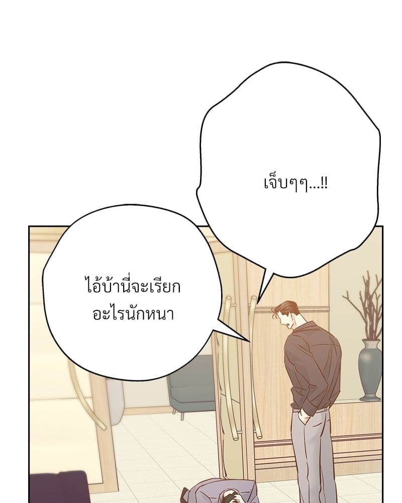 Dangerous Convenience Store ตอนที่ 8689