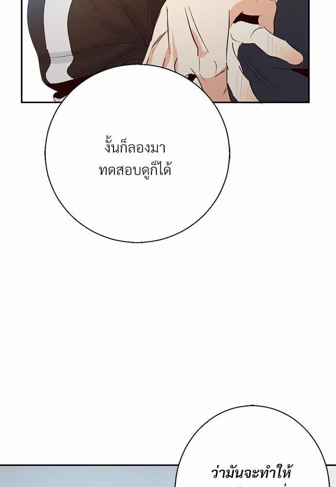 Dangerous Convenience Store ตอนที่ 869