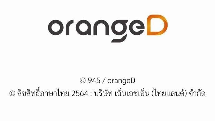 Dangerous Convenience Store ตอนที่ 872