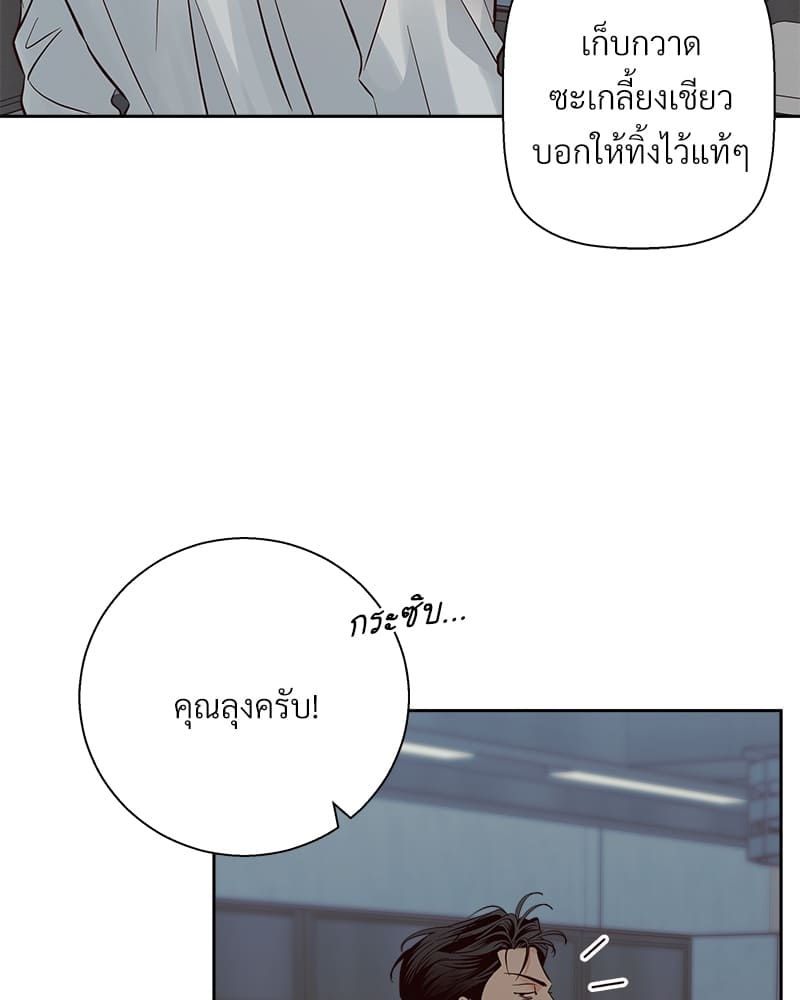 Dangerous Convenience Store ตอนที่ 88009