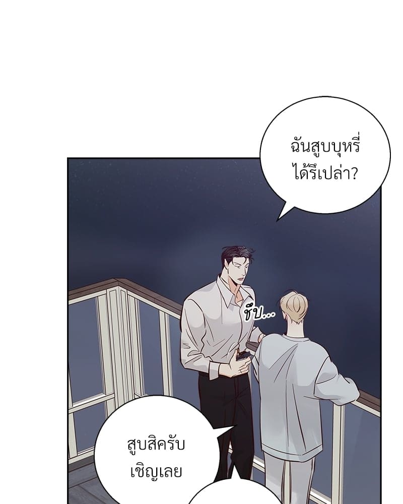 Dangerous Convenience Store ตอนที่ 88026