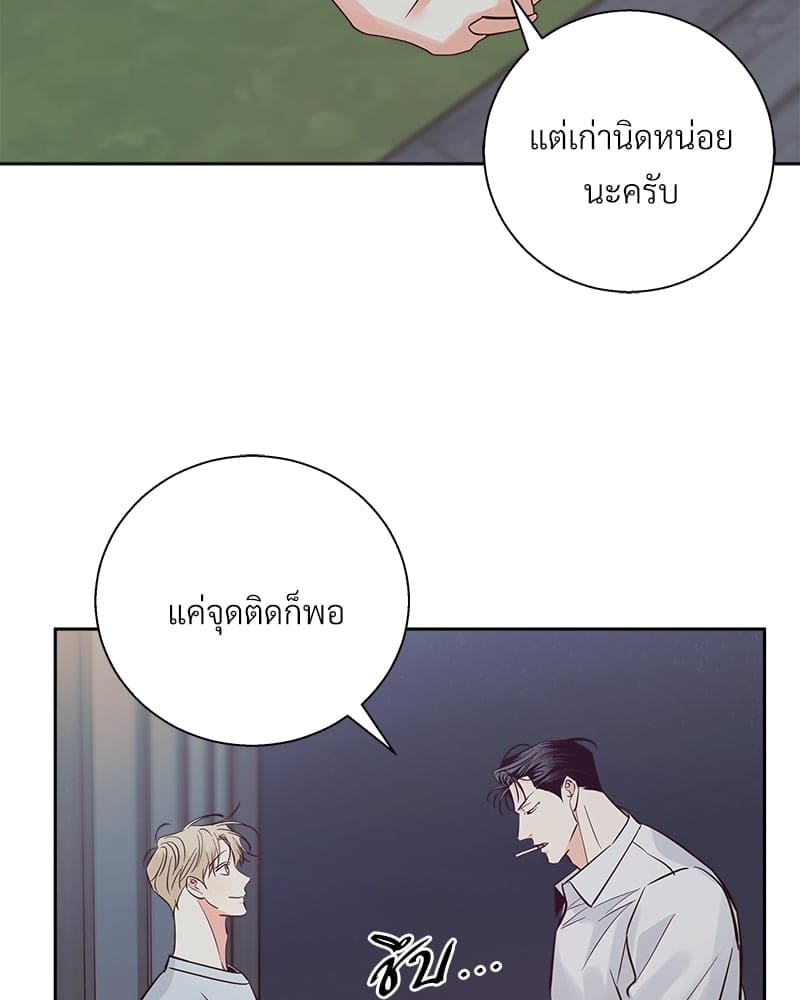 Dangerous Convenience Store ตอนที่ 88035