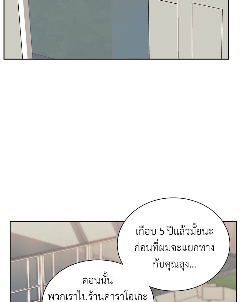 Dangerous Convenience Store ตอนที่ 88045