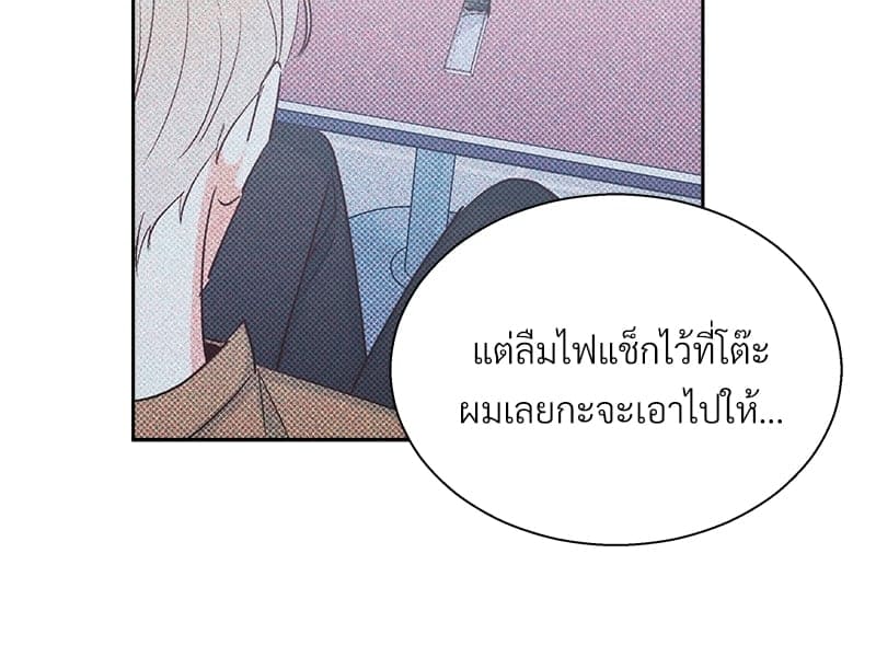 Dangerous Convenience Store ตอนที่ 88048