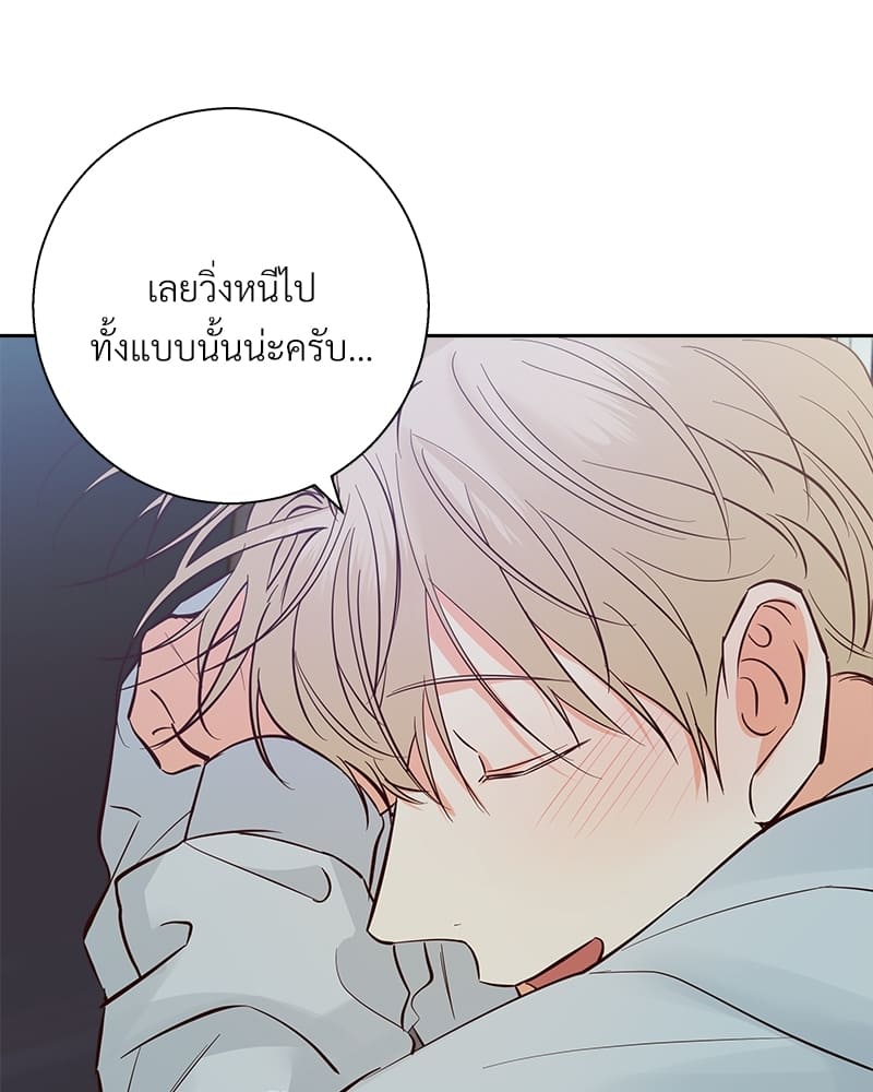 Dangerous Convenience Store ตอนที่ 88052