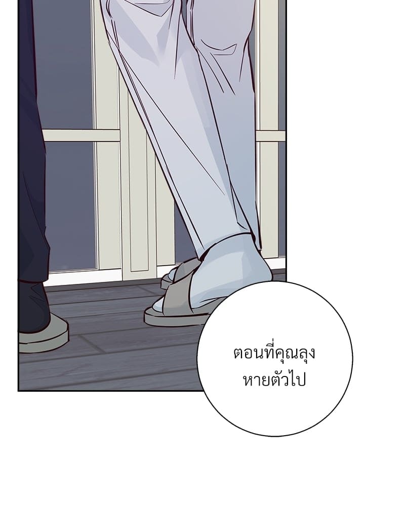 Dangerous Convenience Store ตอนที่ 88055